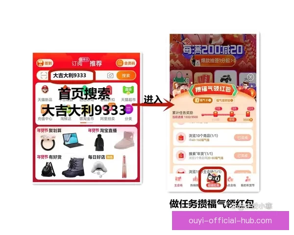 世界杯精彩竞猜APP下载安装攻略让你轻松赢取丰厚奖品