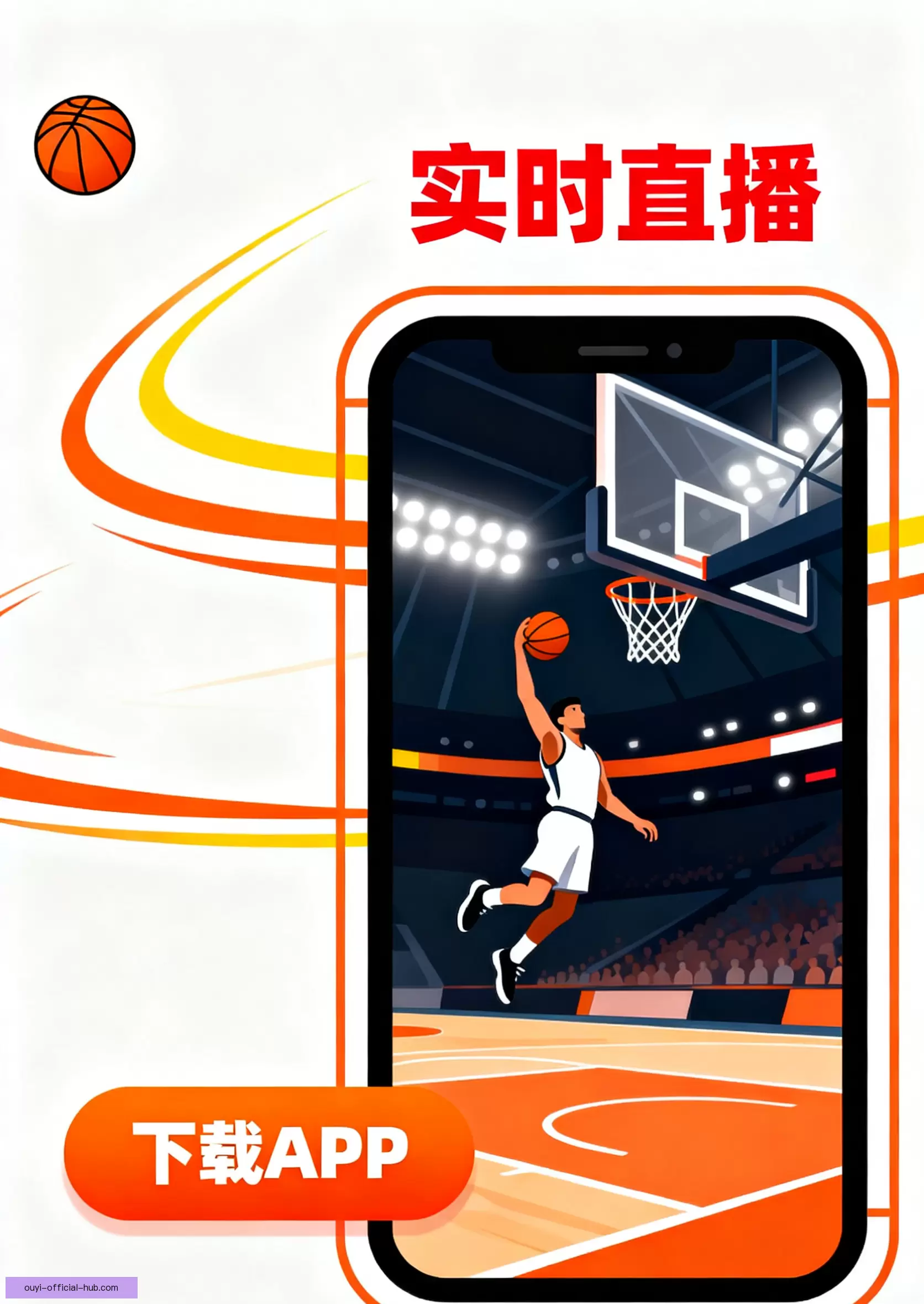 iOSAndroid即刻下载